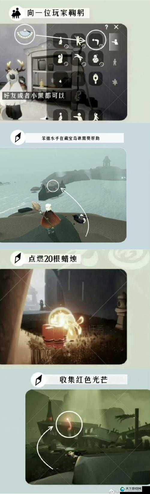 光遇表演季首个任务绝了！保姆级攻略+隐藏彩蛋一次搞定