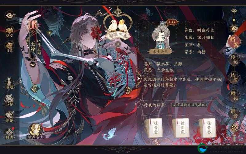 花亦山心之月1223直播暴击！限定皮肤+幻玉雨！这份奖励清单绝了！