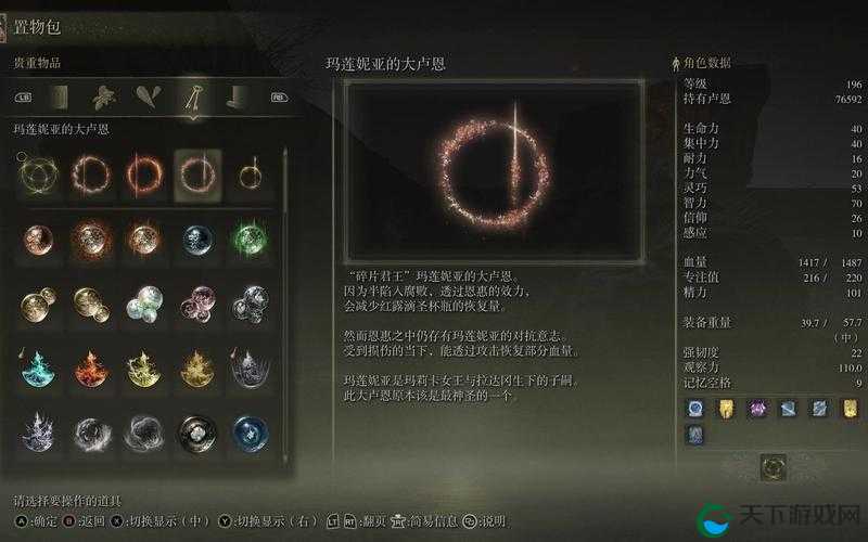 卡关三小时后终于摸透！艾尔登法环孤立神授塔最全攻略来了