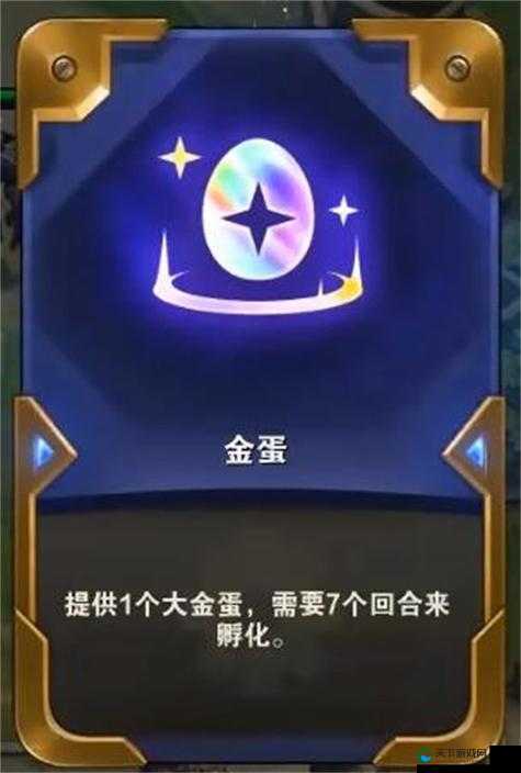 云顶之弈S7金蛋爆率大揭秘！这些物品开出概率最高？