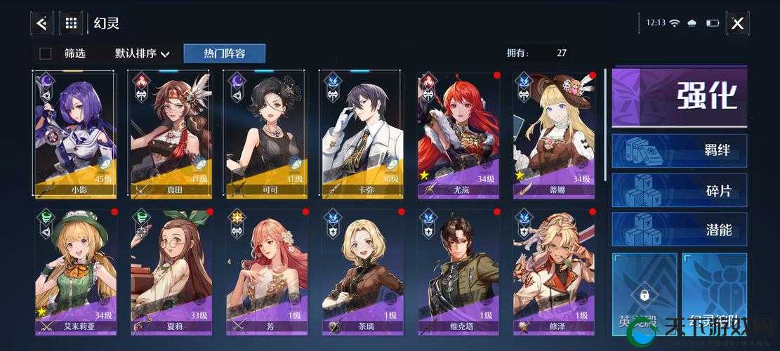 诺亚之心格丽特培养必看！这5个真相让你瞬间决定