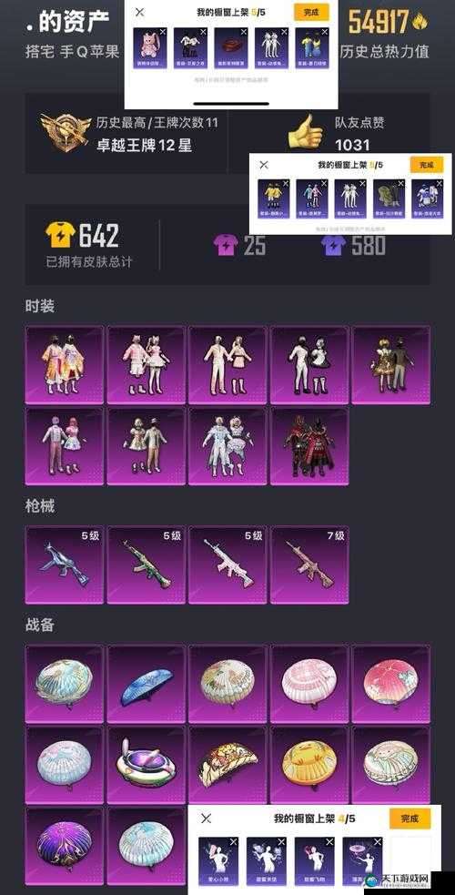 诺亚之心首充奖励性价比全解析！这5个充值包真的血赚到哭！