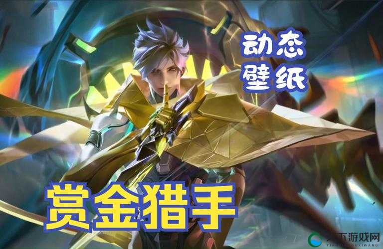 王者荣耀澜赏金猎手皮肤价格大变动！最新获取指南+省钱技巧一篇搞定