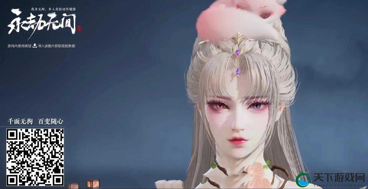 永劫无间绝美捏脸数据2022最新合集！爆肝整理50套神仙面孔，手慢无！