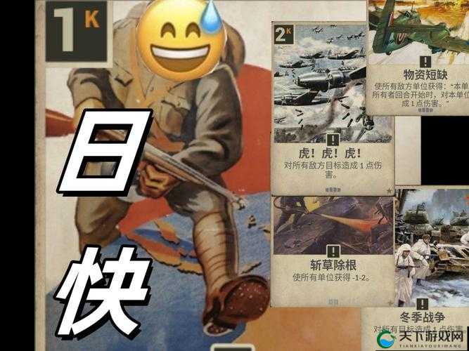 一级团事件卡效果有多炸？抄作业秒变战术大师！