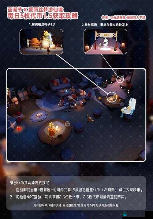 诺亚之心奇遇纪念日礼物任务崩溃现场？5步教你避开坑！