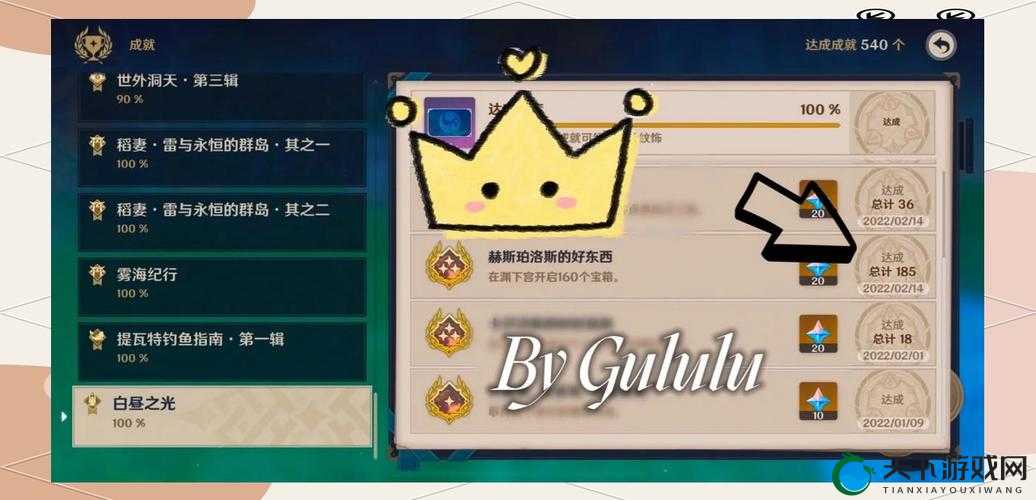 渊下宫石刻机关卡关崩溃？绝了！3步破解隐藏宝箱攻略