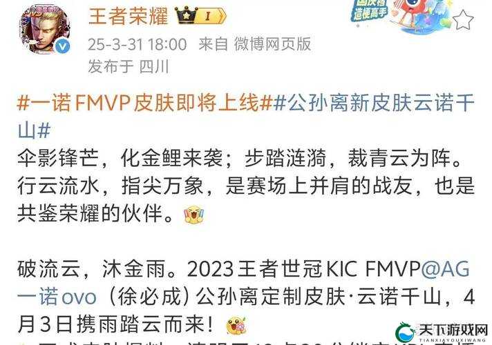 绝美大漠名商皮肤怎么拿？限时兑换码+技巧攻略速戳！