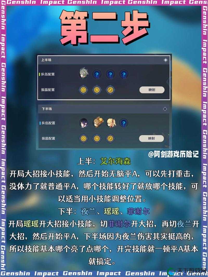 振晶研究活动暴走路线！萌新秒变研究大牛的独家攻略