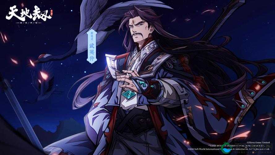 天地劫手游武英仲天赋技能全解析！这强度你敢信？