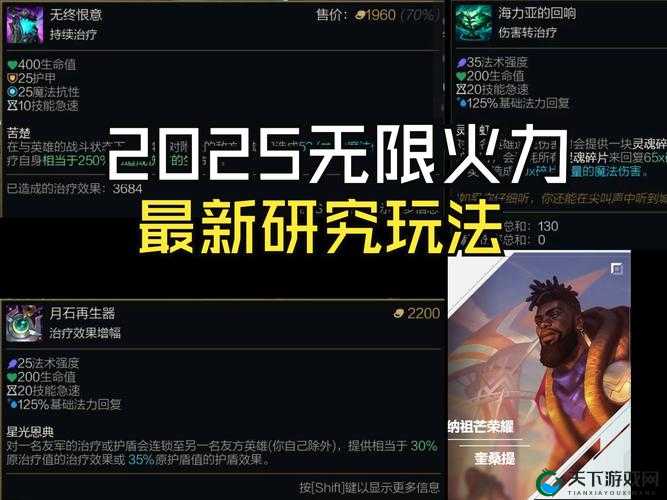 英雄联盟手游无限火力开放时间2022官方确认！速来解锁全英雄狂暴模式