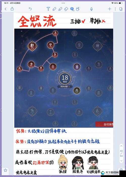 永劫无间命运速配活动必看！萌新也能轻松拿奖励？手把手教你速成攻略