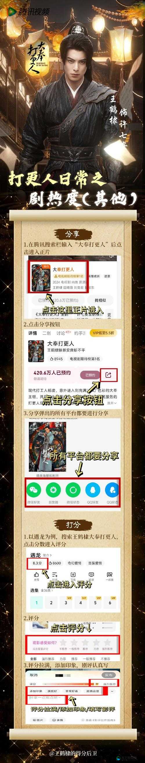 爆肝整理！哥俩好最新游戏链接全攻略_手慢无！这篇一定要收进备用