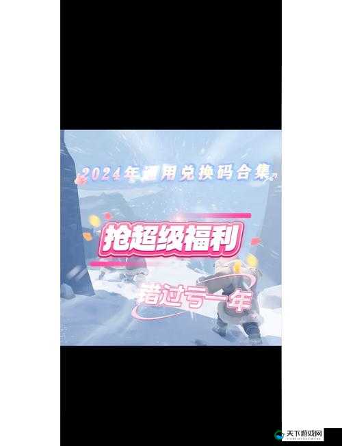 滑雪大冒险2022兑换码大放送！这些绝密福利速领不亏！